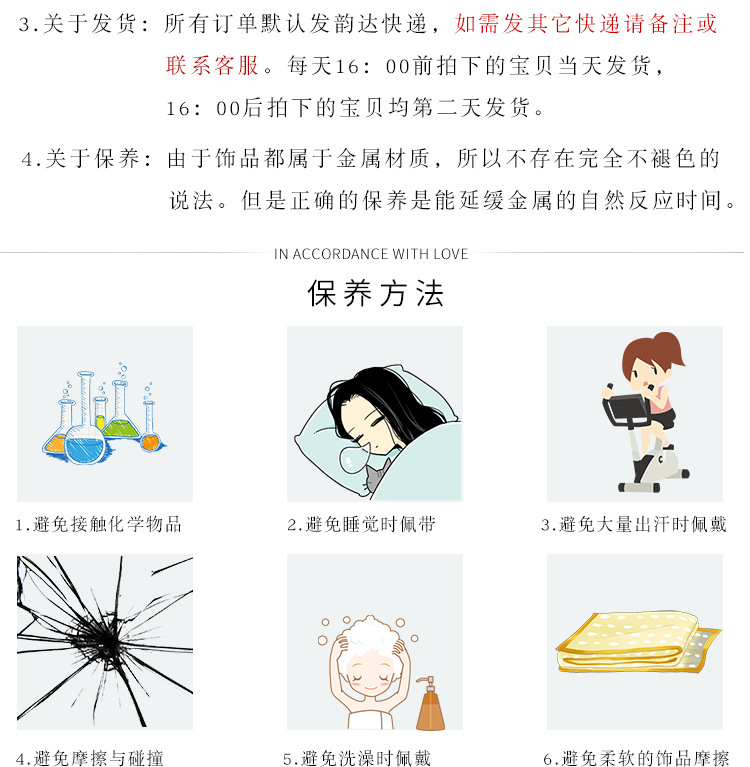 详情_11
