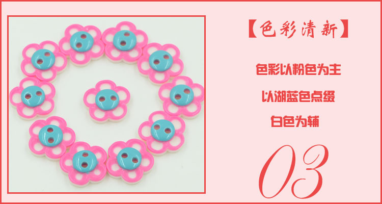 Small flower resin buttons, sweater buttons, shirt cuff buttons, resin windbreaker buttons, high-end woolen coat buttons pic 6