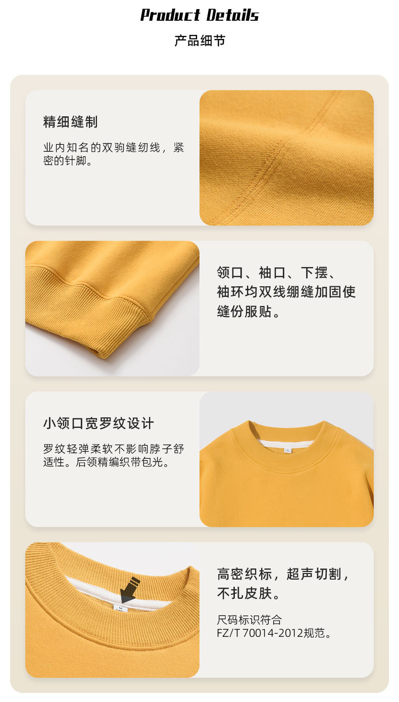 G321女式小领口落肩款宽松版套头卫衣涤棉抓绒详情7