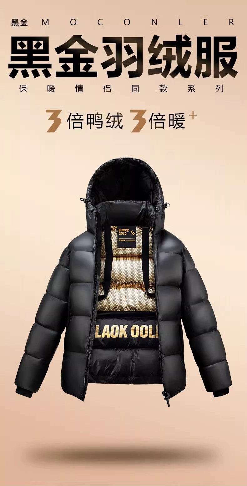 2023冬季新款黑金羽绒服男女同款保暖加厚连帽情侣简约白鸭绒外套详情1