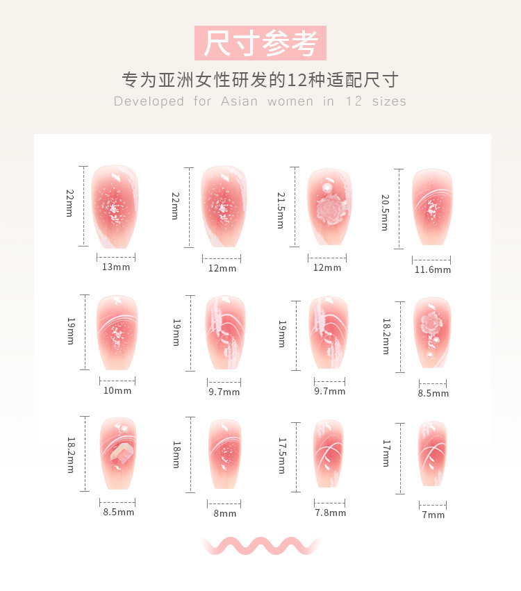 Three-dimensional relief camellia pearl aurora square diamond nail art pieces, wearable nail products wholesale, Long Island iced tea short ballet pic 3