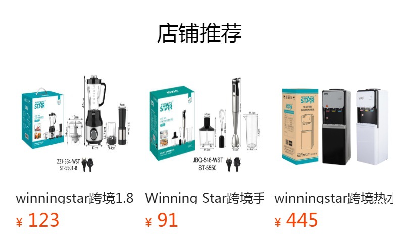 winningstar Cross-border Exclusive hot water, cold water, normal temperature multi-functional 3-head dual-frequency household standing water dispenser pic 15