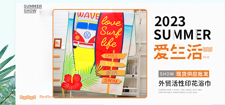 Double-sided fleece quick-drying towels, bath towels, beach towels, microfiber printed towels pic 1