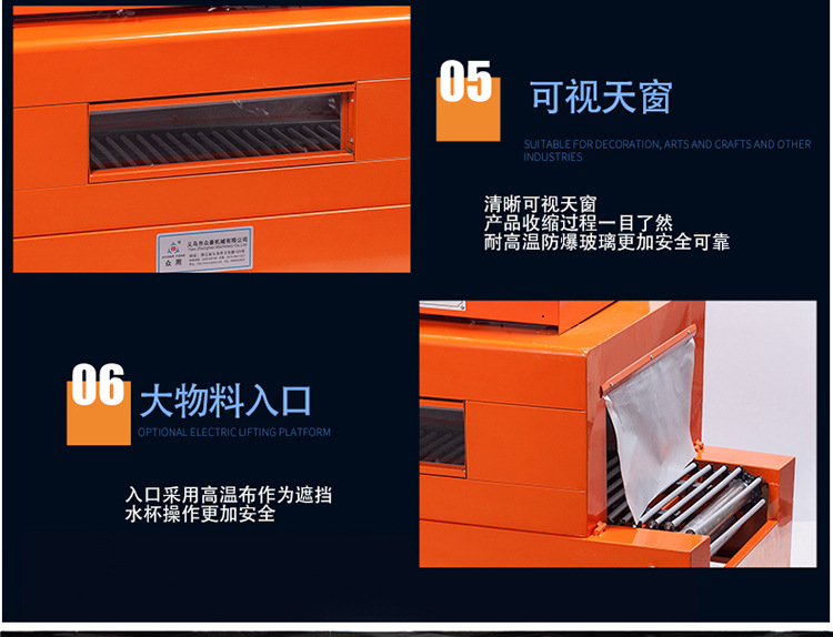 Zhongyong brand ZY-4020H plastic sealing heat shrink film packaging machine, fully automatic heat shrink film packaging machine pic 12