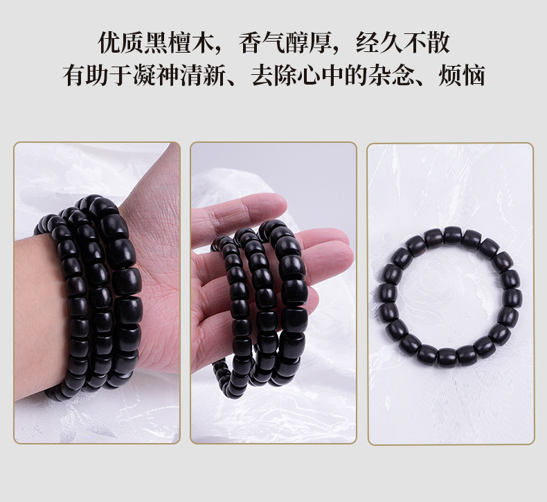 经典黑檀桶珠手串紫光檀手链单圈批发厂家直销男女中国风文玩佛珠详情2
