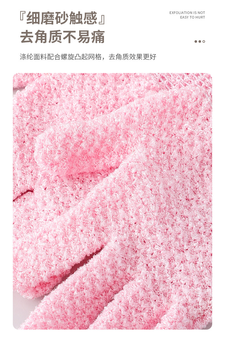 搓澡手套五指搓澡巾磨砂沐浴洗澡神器去角质搓泥搓背沐浴洗澡套装详情9
