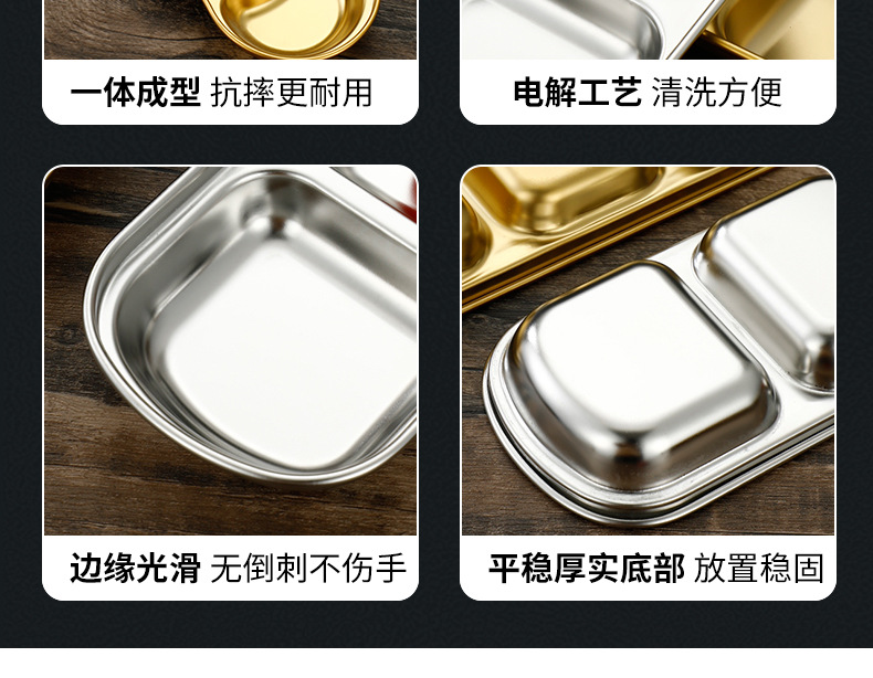 304不锈钢蘸料碟调味碟韩式烤肉火锅蘸酱碟分格调料酱油醋碟味碟详情23