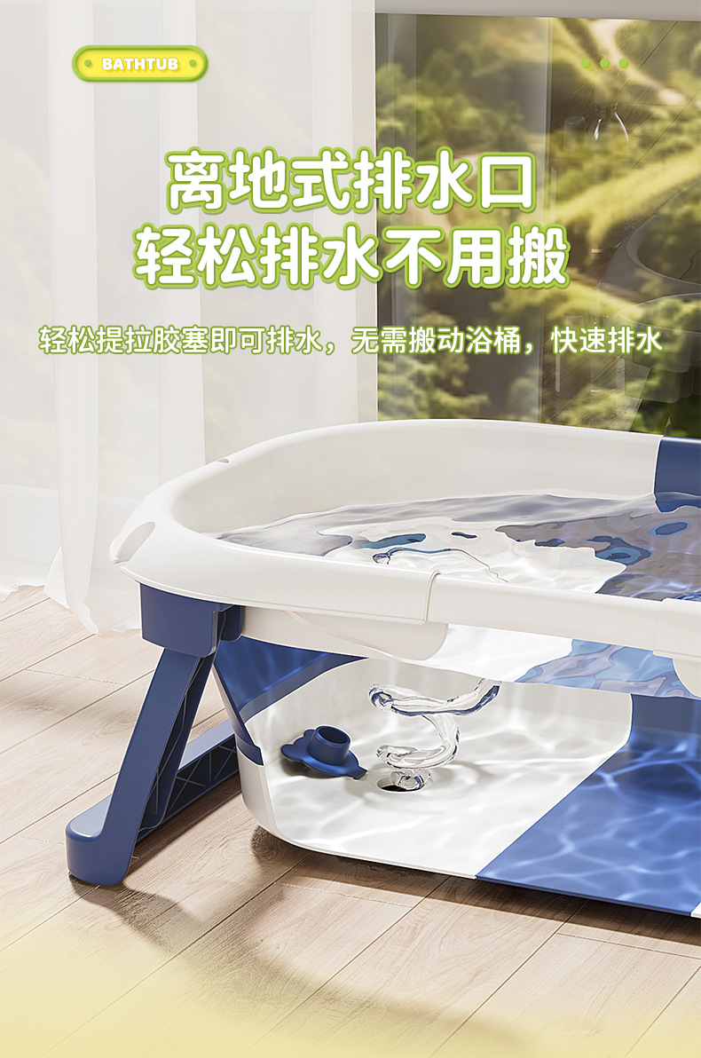 家用新生婴儿洗澡盆 宝宝可坐可躺感温浴盆沐浴桶 婴儿折叠浴盆详情9