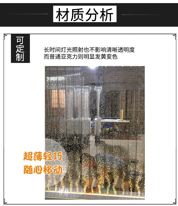 亚克力水幕墙气泡墙屏风隔断现代流水屏风客厅餐厅装饰水舞泡泡墙详情9