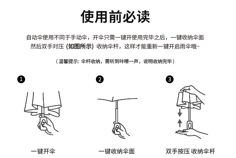 伞自动24骨雨伞批发大号超大太阳伞女高级感折叠伞防晒遮阳伞工厂详情38