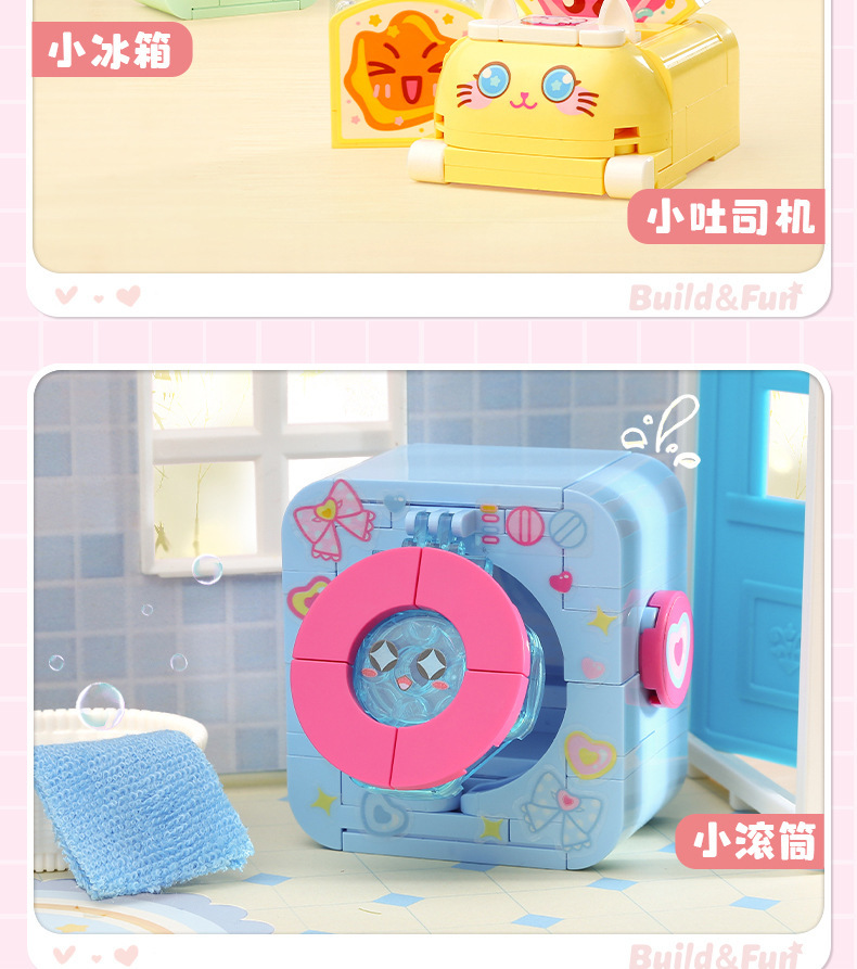 启蒙35011-19糖心蜜语女孩积木开心快餐批发乐高式拼装拼拼乐过家家玩具详情51