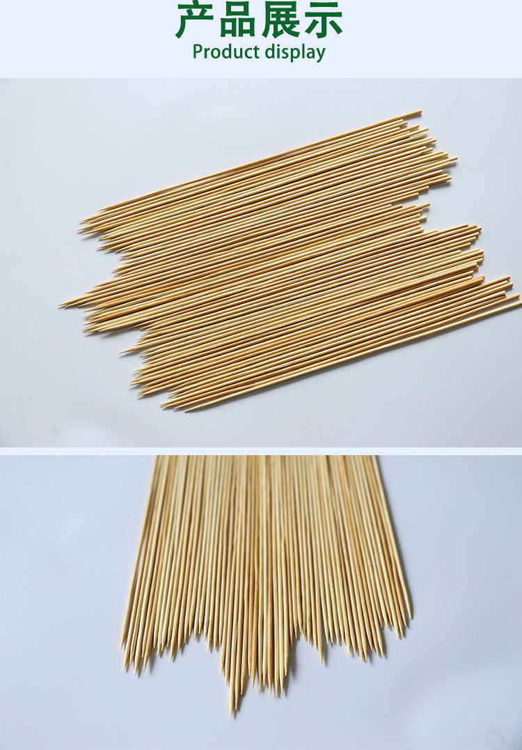 竹签详情2_06
