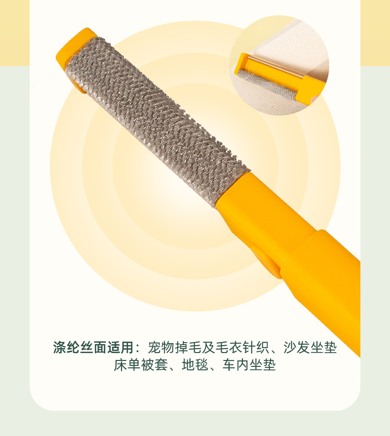 刮毛器-2_12.jpg