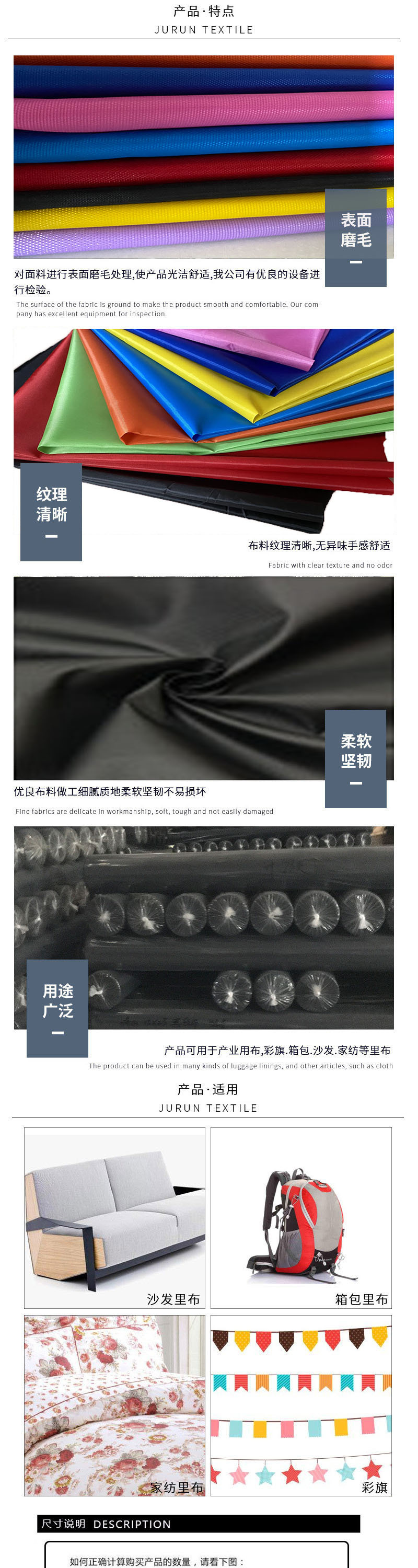 Oxford fabric 210D lining, black polyester fabric 15*19, new European standard color transfer fastness can pass grade 4 pic 2