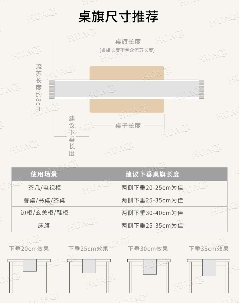 新中式桌旗防水茶席茶旗中式禅意茶巾桌巾茶桌布酒店床旗批发代发详情2
