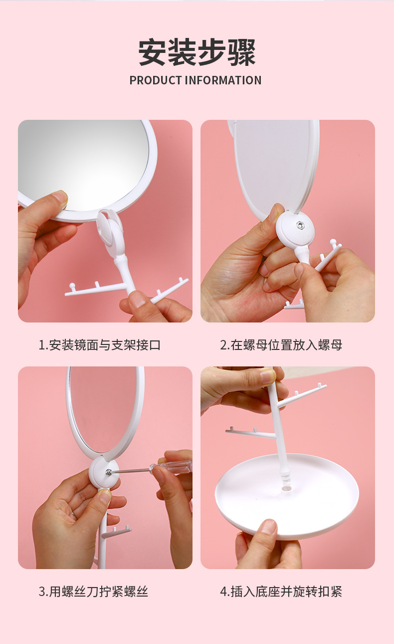 猫耳梳妆镜 高清台式旋转化妆镜子女生梳妆台创意简约美容公主镜详情77