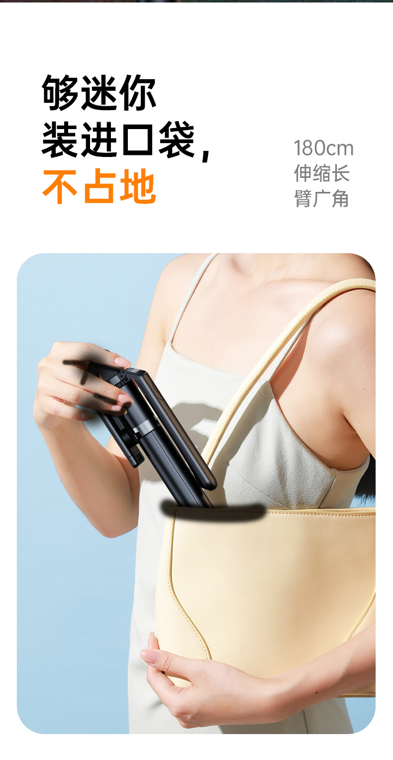Mobile phone selfie stick, all-in-one portable photography, telescopic extended Bluetooth Douyin live streaming stand, tripod pic 12
