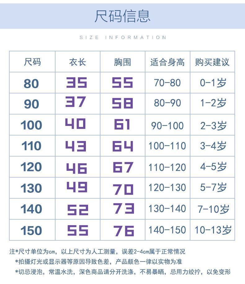 100%纯棉儿童短袖T恤女童夏装2024新款打底衫大中小童洋气上衣潮详情3