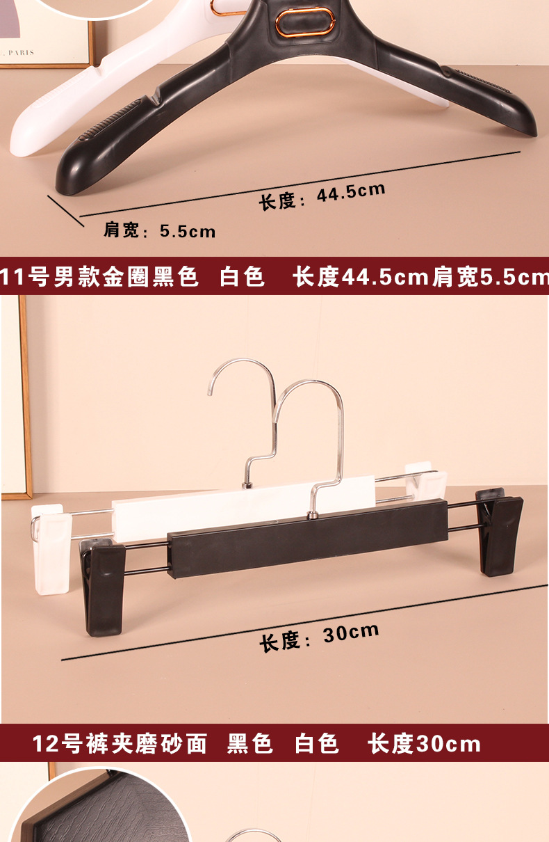 防滑无痕衣架子家用塑料衣架服装店衣服架收纳挂衣衣撑衣架子批发详情9