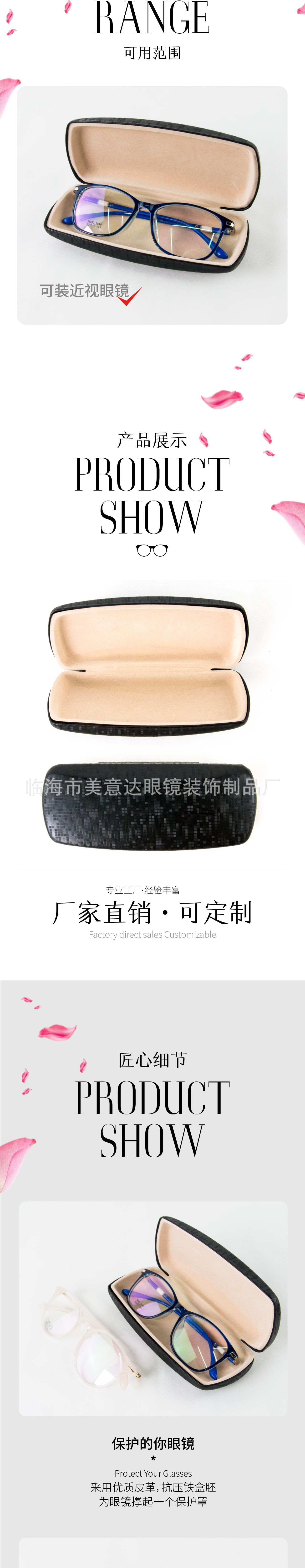 Checkered leather optical glasses case, myopia glasses and reading glasses case pic 2