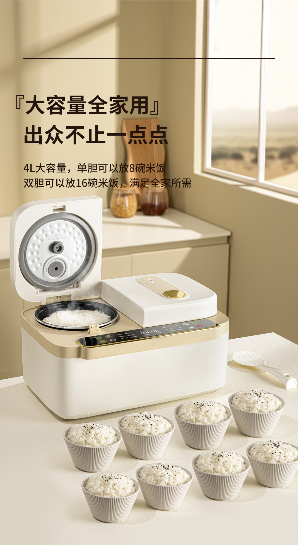 长虹双胆电饭煲不粘锅家用智能电饭锅 大容量多功能一体电饭煲详情9