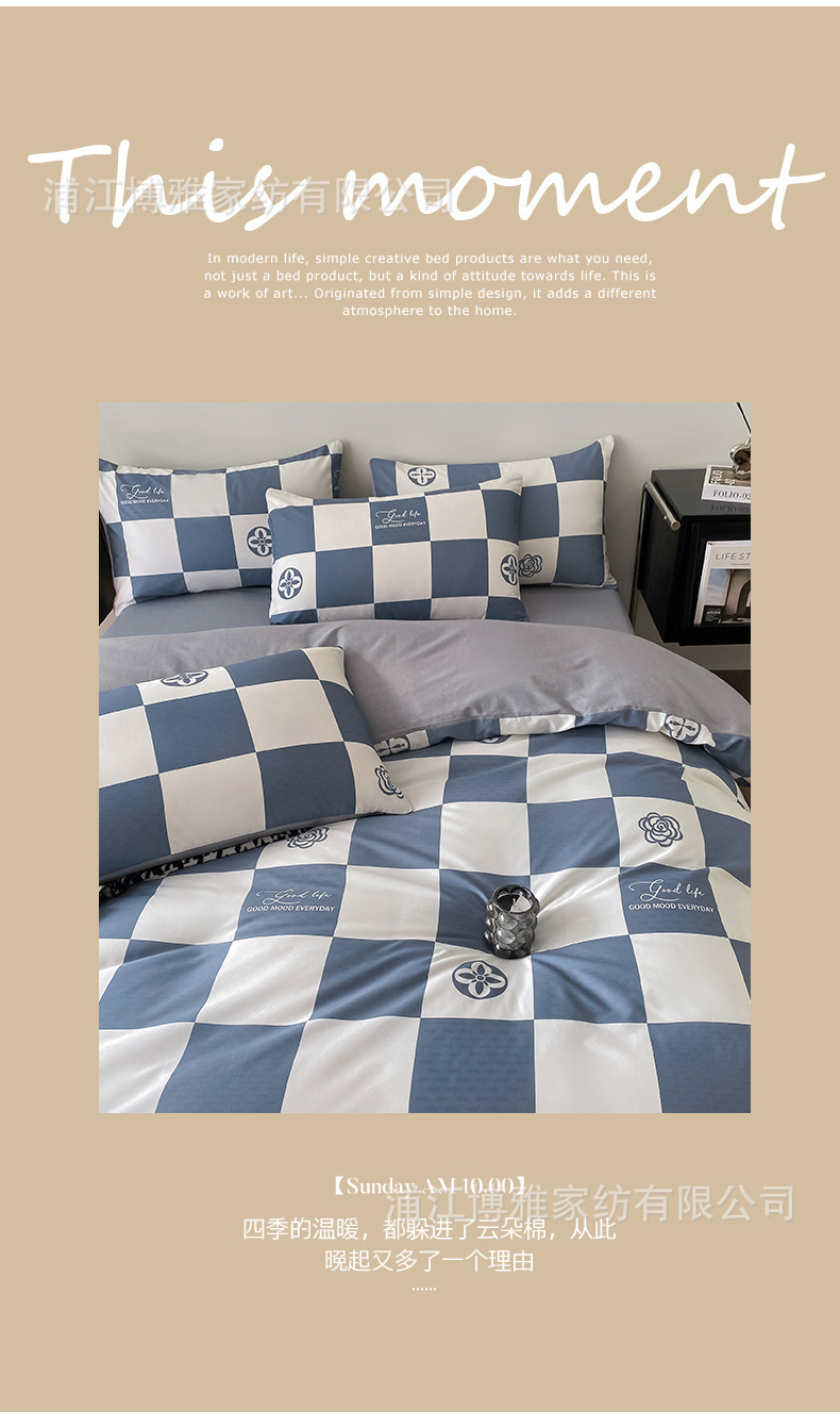 Wholesale of simple student dormitory bed sheets and duvet covers, three-piece set, all-cotton checkerboard pattern bedding, four-piece set, pure cotton fresh and clean pic 10