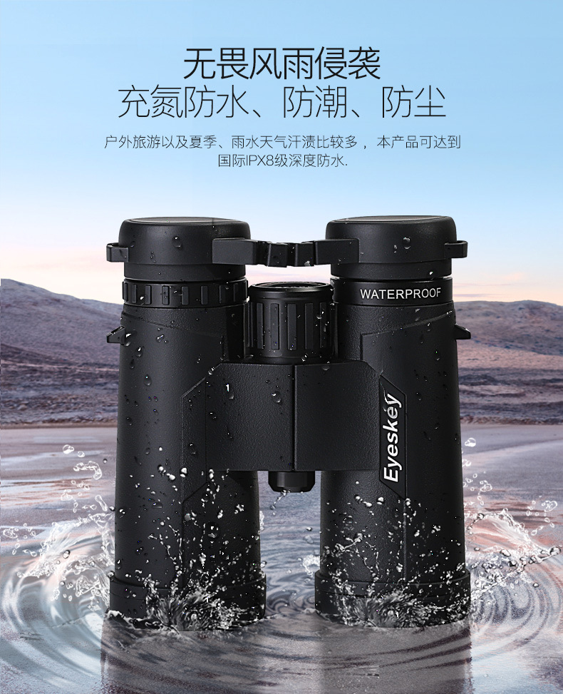 Aiski binoculars ED lenses, high-power high-definition night vision medium film, phase film, nitrogen-filled waterproof sight glasses pic 9