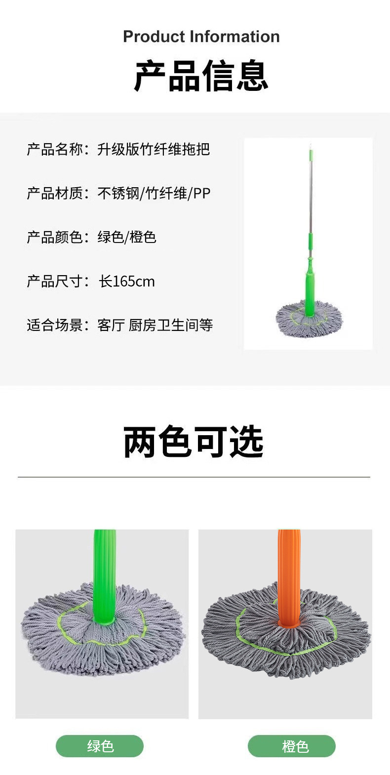 2024新款秒挤水吸水去污干湿两用家用免手洗自拧水竹纤维旋转拖把详情11