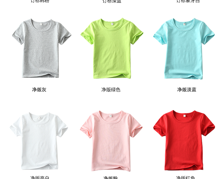 A类儿童短袖t恤纯棉半袖女童t恤男童短袖童装日系打底短袖乖纯潮详情17