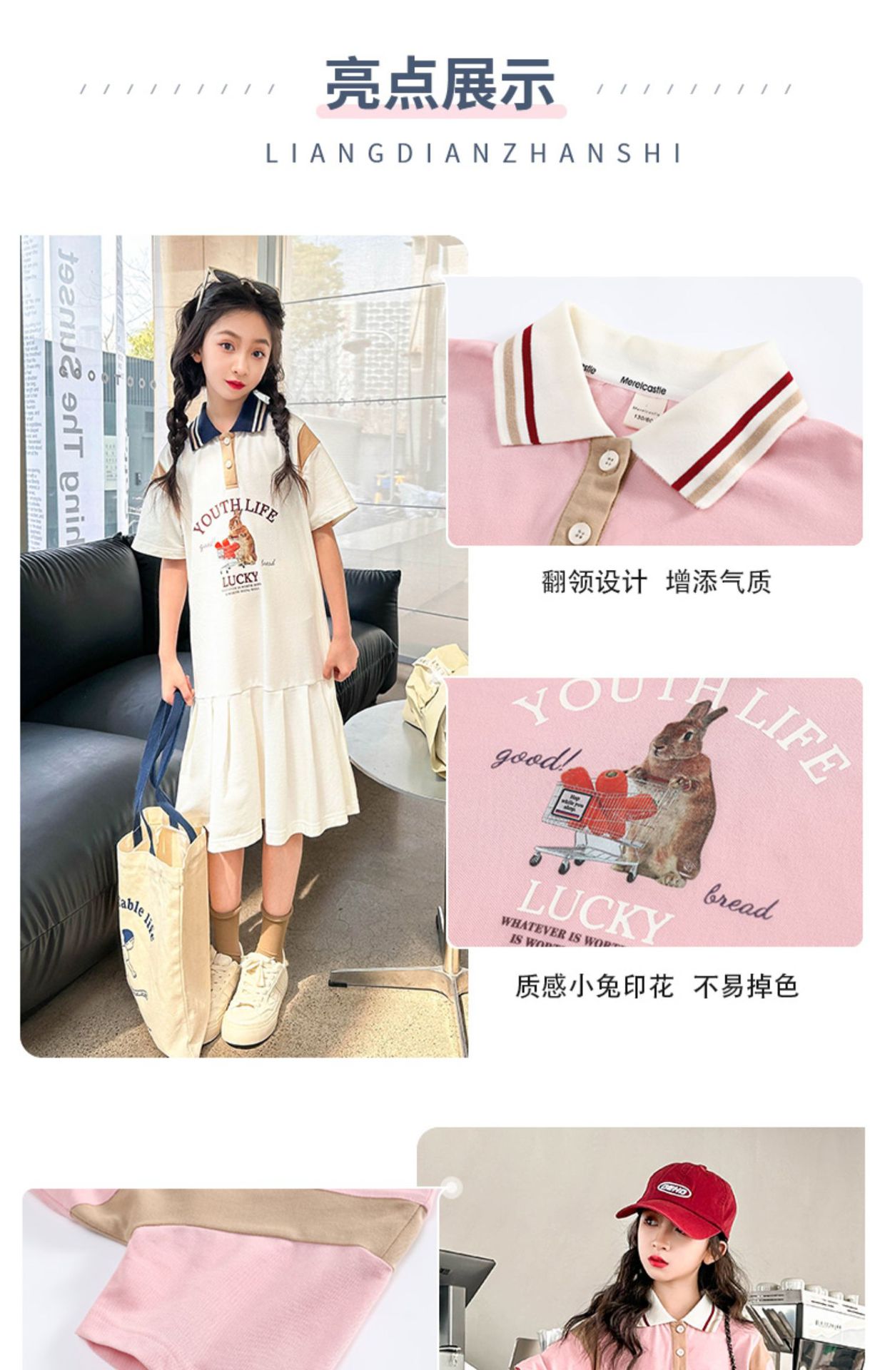 女童连衣裙夏装2023新款洋气儿童夏天polo短袖裙女大童夏季裙子潮详情5