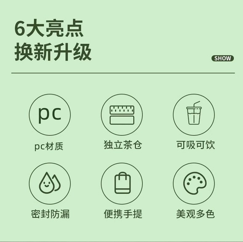 简约高颜值Tritan水杯轻奢高级感女夏大容量塑料杯耐高温便携杯子详情2