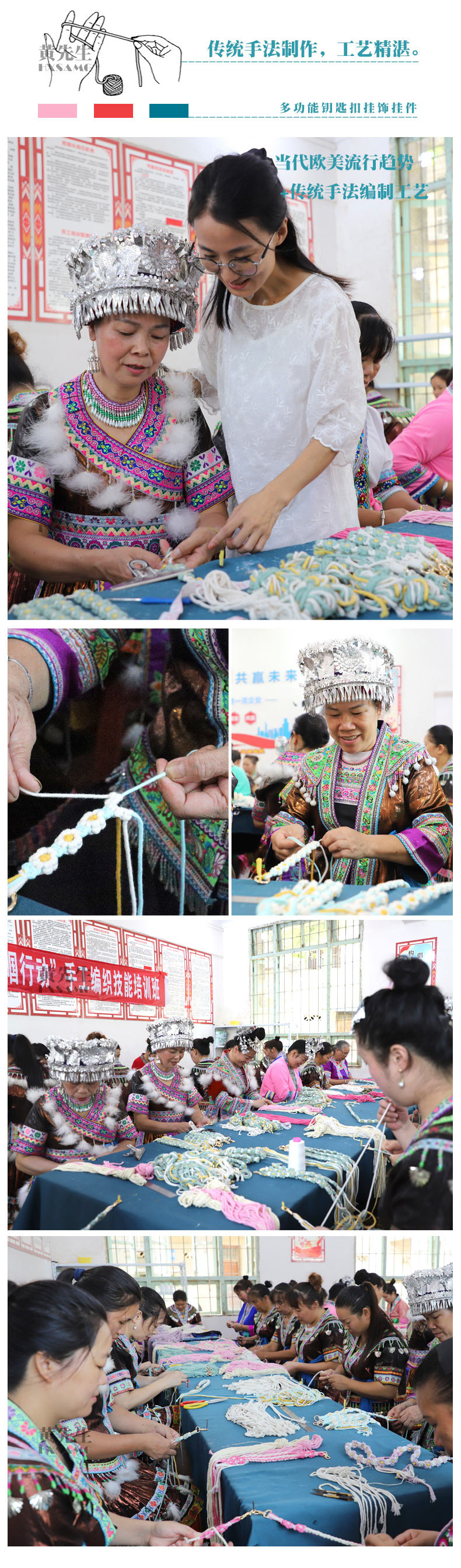 波西米亚民族风手工编织雏菊小花手机挂绳可背防丢斜挎挂脖手机链详情22