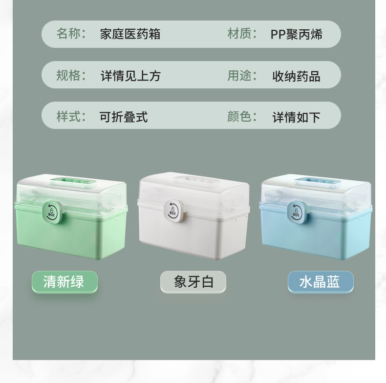 Medicine box, household medicine storage box, medical box, large-capacity household medicine box, medical emergency large first aid box pic 10