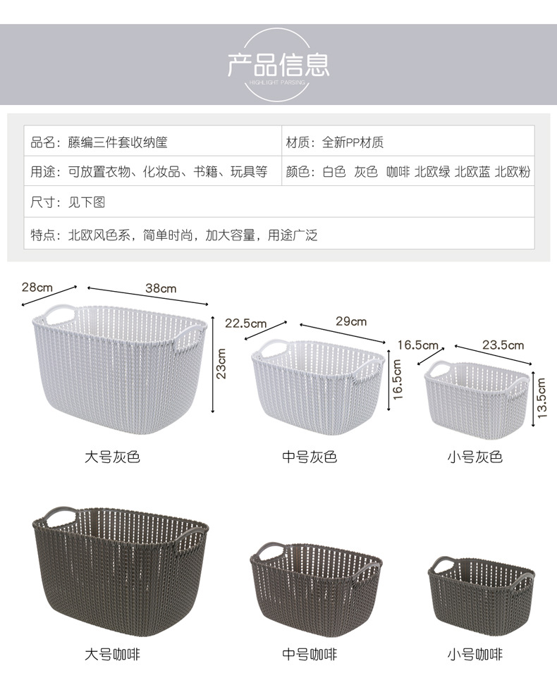 W15-2220 multi-functional fashionable storage basket, home dirty clothes hand-held hollowed-out solid color storage frame, factory direct sales pic 4