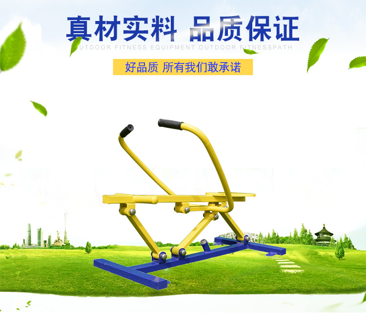 户外健身器材划船器老年人室外锻炼身体小区广场社区休闲体育用品详情3