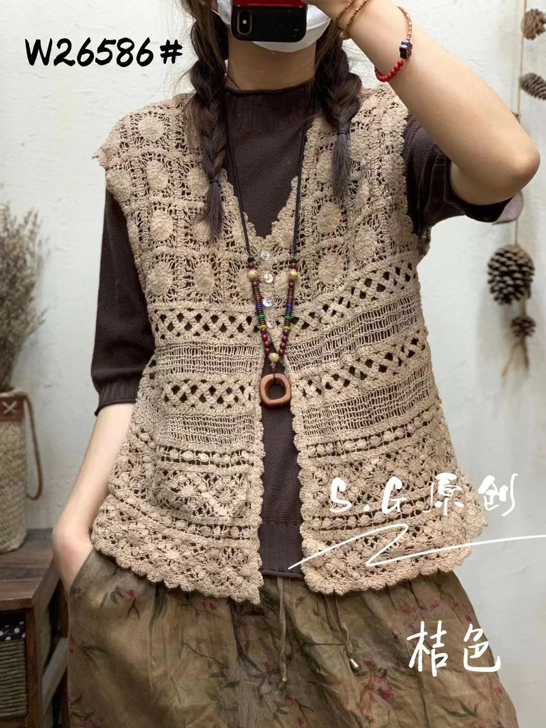 Spring and summer new retro hook-knit mini vest for women, V-neck sleeveless, versatile, hollowed-out vest, loose waistcoat pic 5
