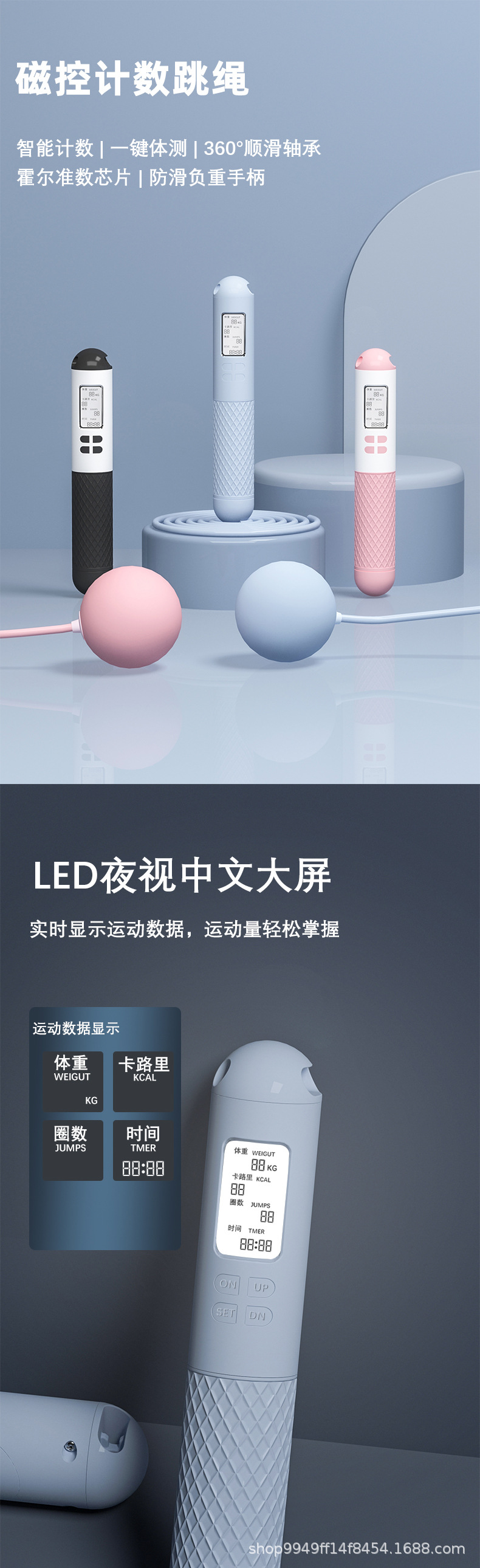 详情1.jpg