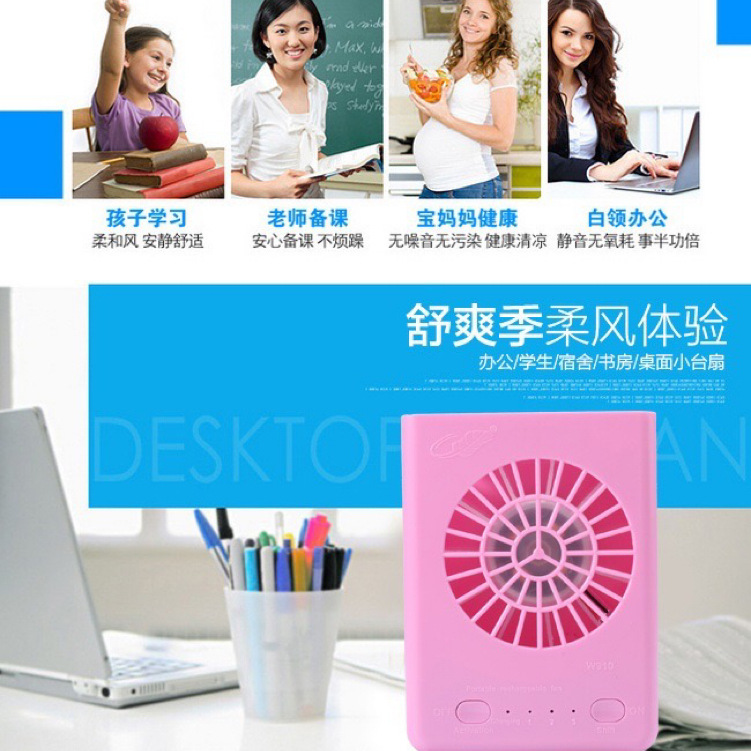 户外便携式三档挂脖小风扇USB锂电充电芭蕉扇大风力学生台式桌面详情4