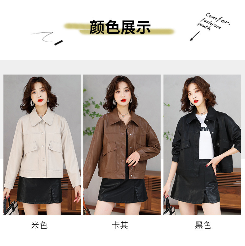 2022春秋装新款女式PU皮衣时尚翻领单排扣小个子帅气机车服短外套详情25