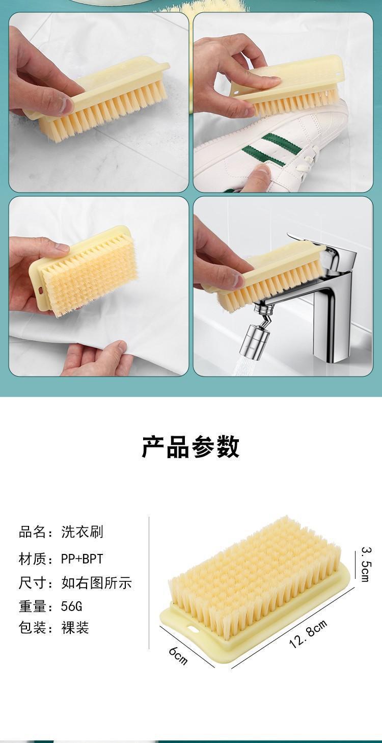Simple household shoe brush, multi-functional soft bristle non-damaging clothes cleaning brush, student dormitory plastic board brush, laundry brush pic 12
