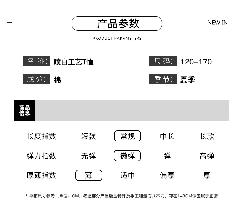 男童短袖T恤夏季薄款半袖纯棉儿童夏装2024新款汗衫中大童夏款潮t详情6