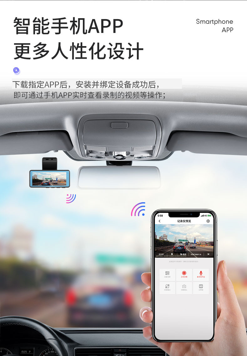 3.19-inch high-definition dashcam, WIFI wireless, mobile phone interconnection, dual-lens dual-recording for car, cross-border wholesale pic 3