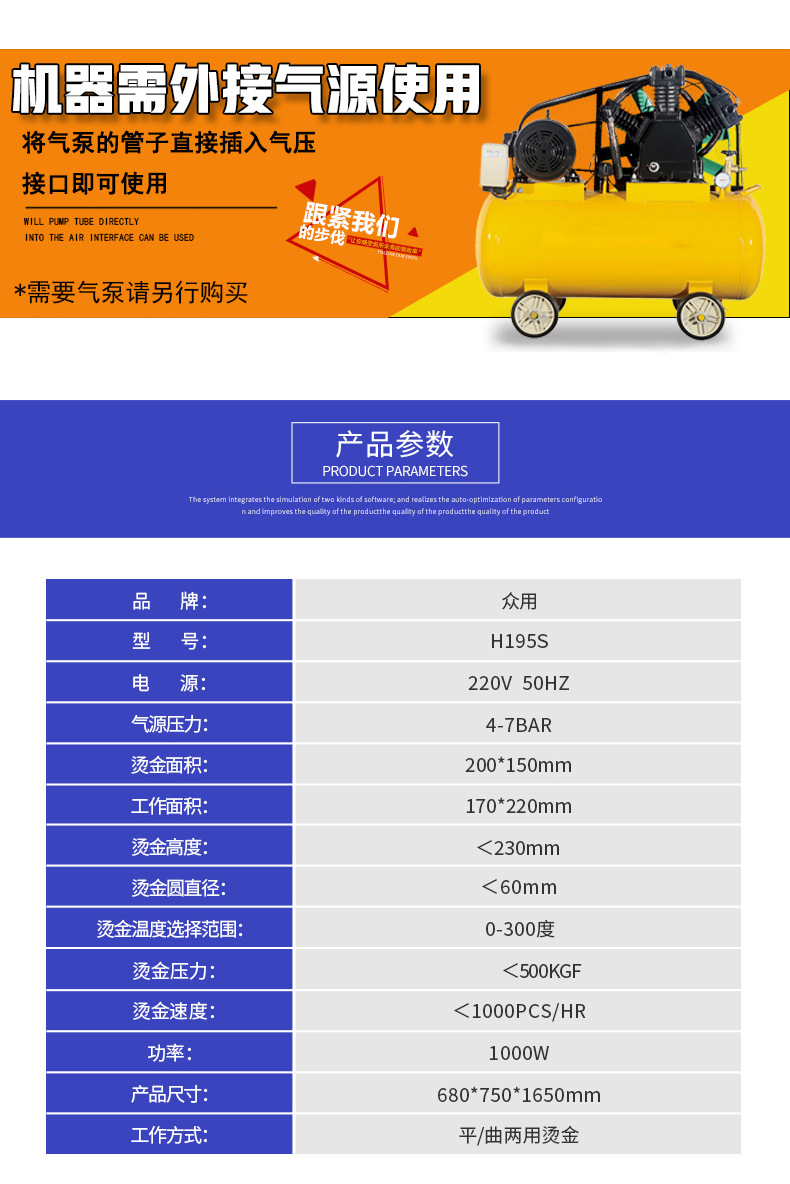 Zhongyong brand H195S microcomputer pneumatic flat and round dual-purpose hot stamping machine, creasing machine, hot stamping machine, business card hot stamping machine pic 6