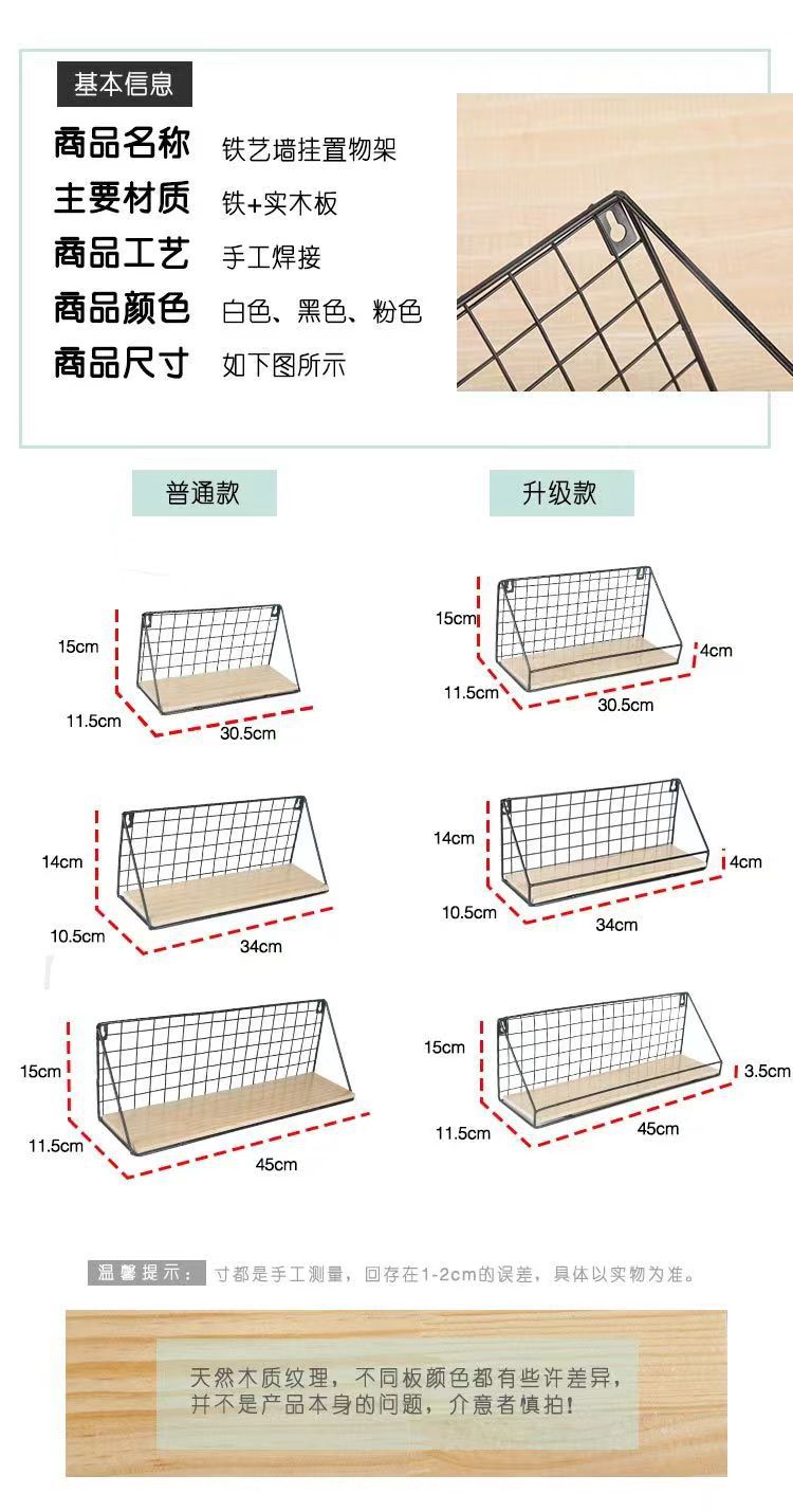 厂家直销大学生宿舍床头挂篮免打孔置物架宿舍神器床边储物架详情18