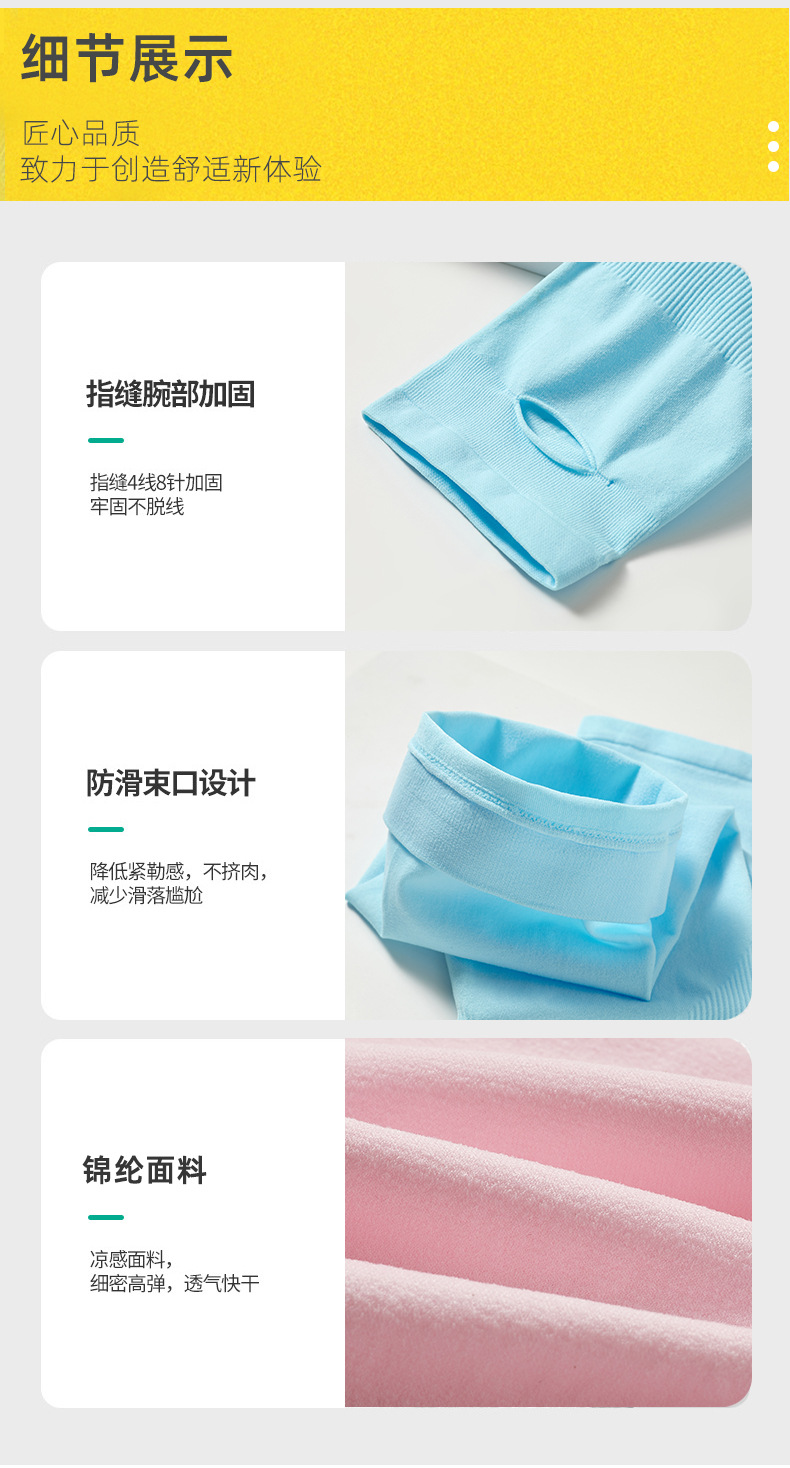 冰袖冰丝袖防晒袖套女夏季防紫外线冰爽男护臂套袖开车手套长款详情19