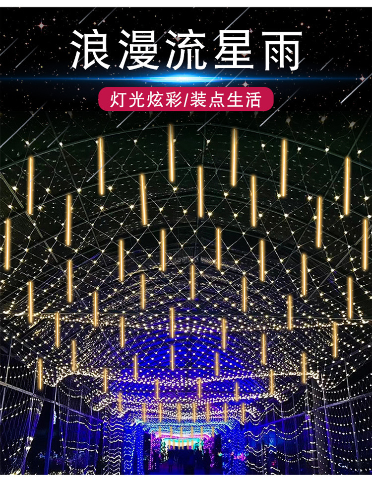 New outdoor light strips, meteor shower lights, Christmas tree hanging lights, landscape lights, garden lights, LED meteor tubes pic 10
