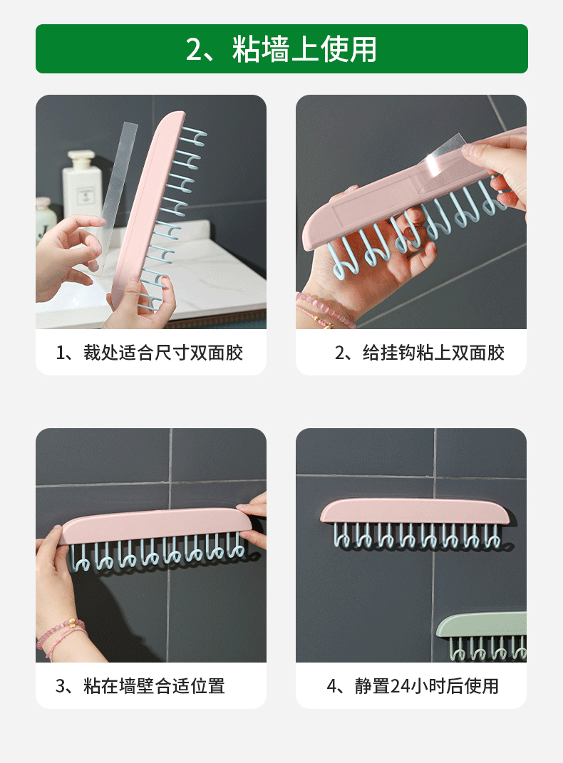 方便多功能收纳神器吊带衣架内衣背心家用宿舍挂钩波浪晾衣架可挂壁架详情11