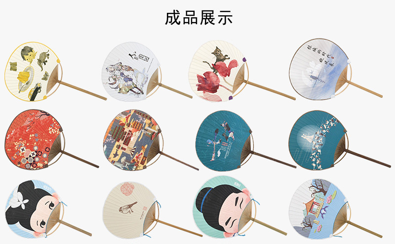 古风扇子企业团扇圆扇中国风蒲扇汉服刺绣宫廷团扇直供详情13