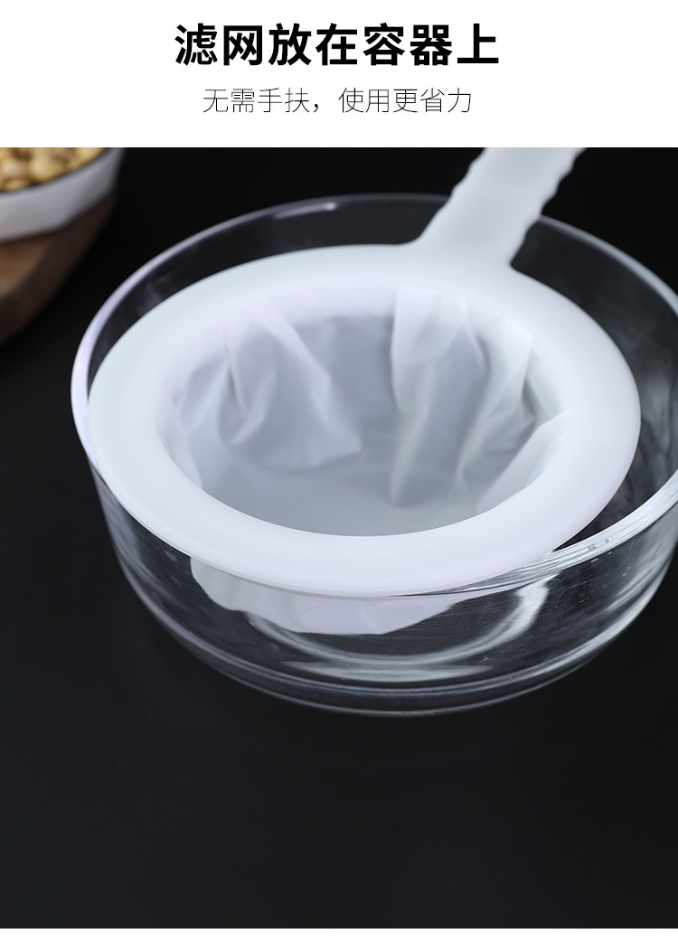 厨房豆浆过滤网高密度婴儿辅食果汁红酒漏勺油格家用过滤隔渣神器详情9