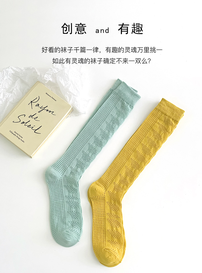 Japanese-style girl jk calf socks, light and thin long socks, ins trend socks, trendy solid color cut-out dark pattern long socks pic 6